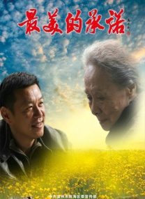 亚洲a在线观看